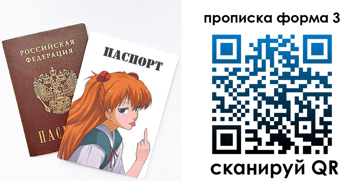 временная регистрация адрес в Жуковке